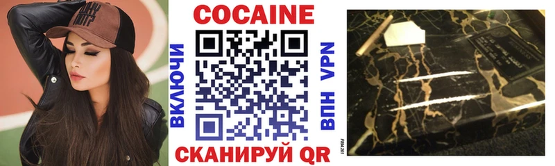 Конопля Слюдянка