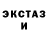 Амфетамин 97% Lubina G