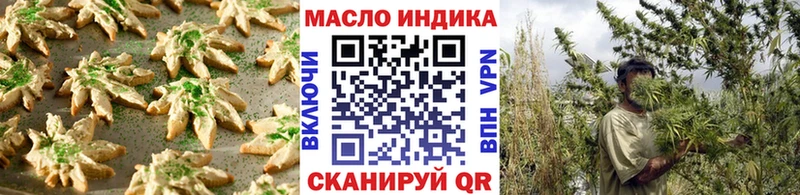 Cannafood марихуана цена Слюдянка