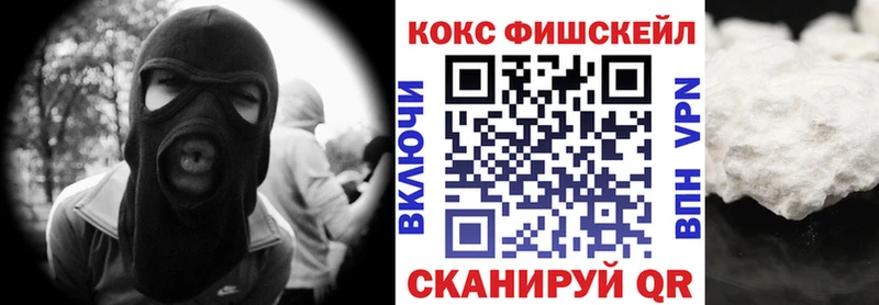 КОКАИН Columbia  купить наркотик  Слюдянка 