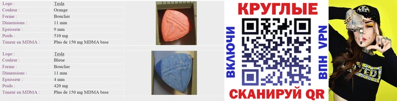 Ecstasy XTC Слюдянка