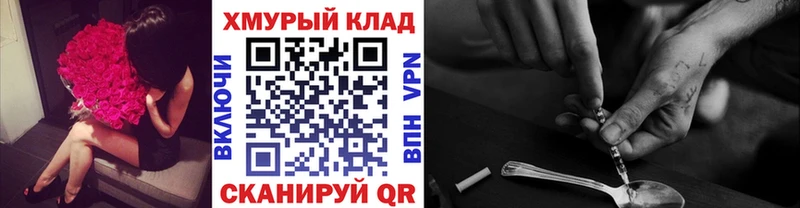 Героин Heroin  Слюдянка 