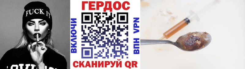 ГЕРОИН Афган Слюдянка