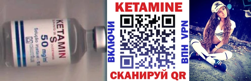 купить наркотики цена  Слюдянка  Кетамин ketamine 