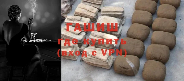 герыч Армянск