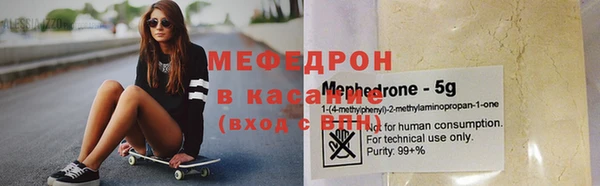 тгк Аркадак