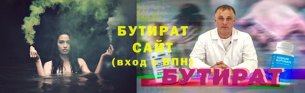 герыч Армянск