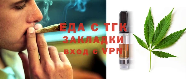 тгк Аркадак