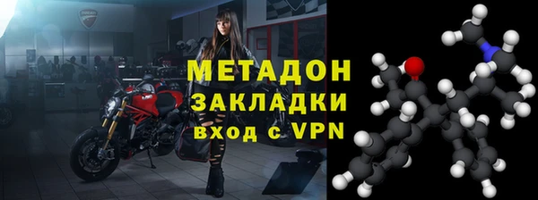 герыч Армянск