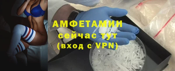 герыч Армянск