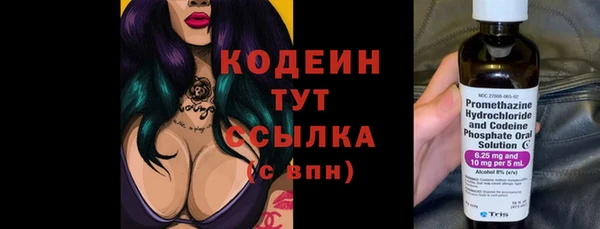 тгк Аркадак