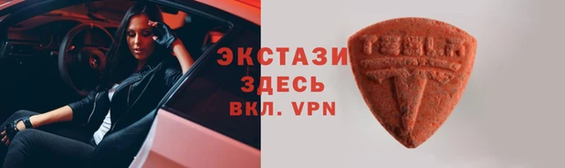 альфа пвп VHQ Осташков