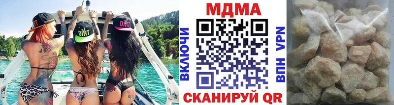 МДМА crystal  Слюдянка 