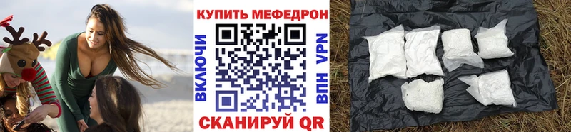 магазин    Слюдянка  Мефедрон mephedrone 