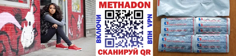 Метадон кристалл  наркота  Слюдянка 
