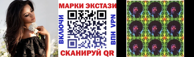 Марки 25I-NBOMe 1,5мг  блэк спрут рабочий сайт  Слюдянка  где купить наркоту 