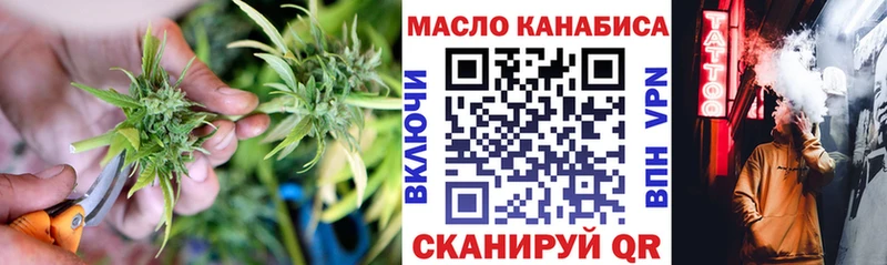 Дистиллят ТГК гашишное масло  купить наркоту  маркетплейс формула  Слюдянка 
