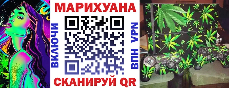 МАРИХУАНА марихуана  Слюдянка 